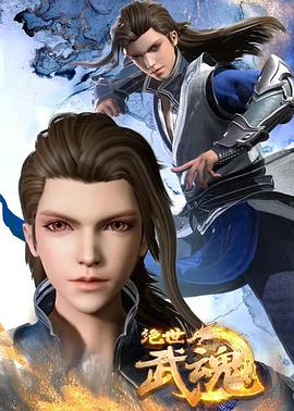 日本色片久久海报剧照