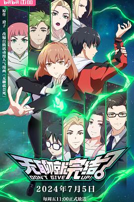 泰国音海报剧照